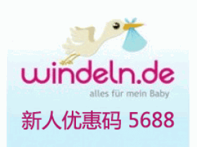 windeln官网地址