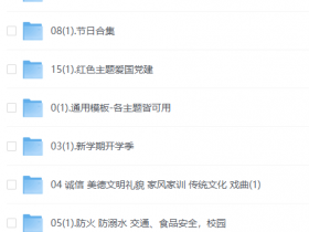 【最新】全网最全节日手抄报模板合集500+,手抄报模版可打印可编辑