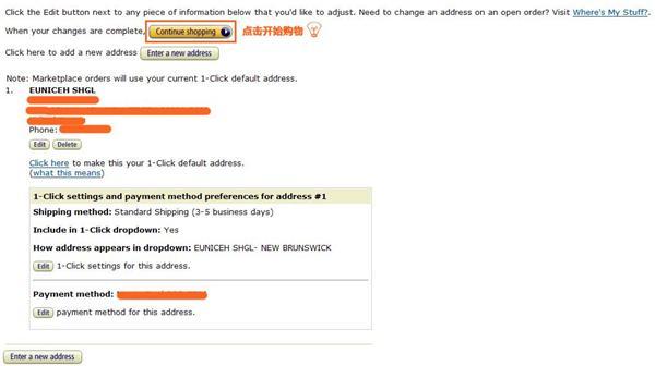 美国亚马逊amazon购物流程、转运填写,以及订单查看攻略
