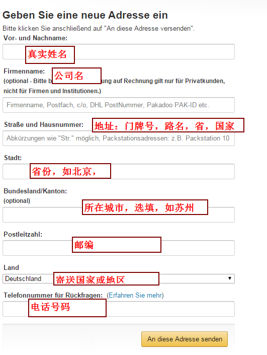 英国亚马逊海淘直邮转运攻略，2020英亚最新图文教程