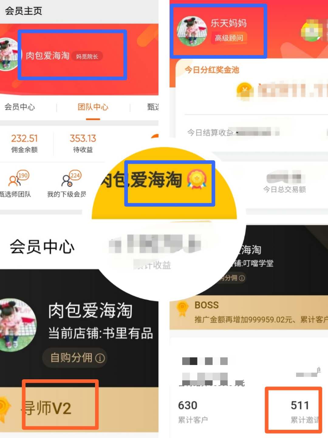 选择习惯熊的原因,如何做好习惯熊这个副业,习惯熊和行知宝,爸妈严选等平台的区别