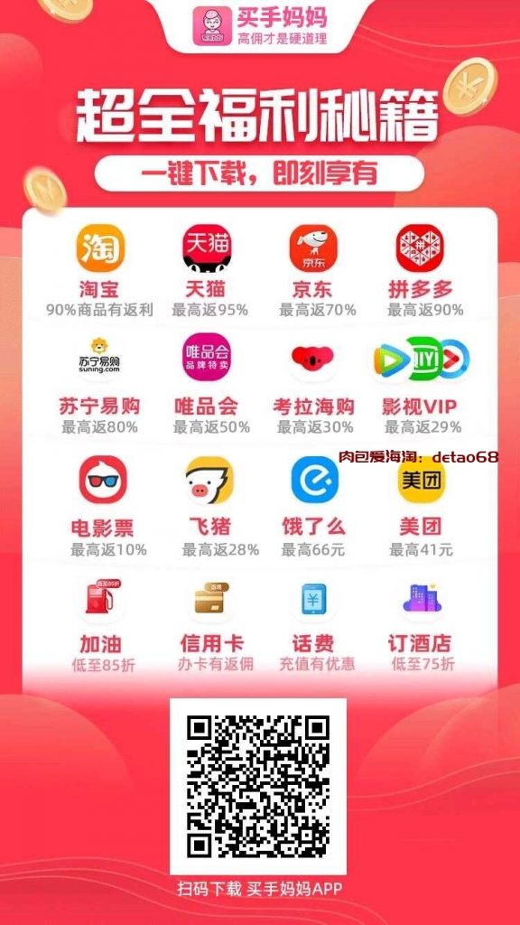 童书绘本代理怎么加入,快团团帮卖童书绘本代理加盟靠谱吗,快团团长货源分享