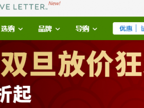 iherb双旦优惠,iherb最新优惠活动