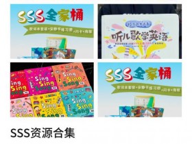 SSS儿歌歌词大全(中英对照),睡前陪唱不用再翻手机