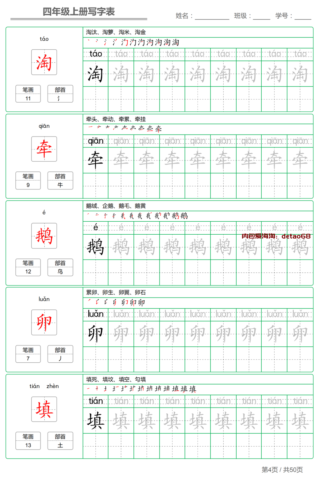 https://mmbiz.qpic.cn/mmbiz_png/u5FQjVQ4fK6hibLABpm6Ctn02A5TBSMKISvuxed4s5FBmwPoREyfoGSuexmKj8880bIWNdSiaJEgJ7OA6A7hOUPw/640?wx_fmt=png&tp=webp&wxfrom=5&wx_lazy=1&wx_co=1