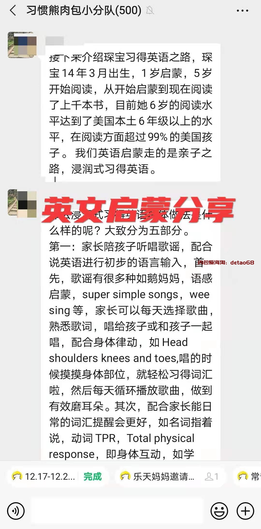 习惯熊课程导师副业经验分享，为什么选择习惯熊作为副业，适合宝妈的副业有哪些