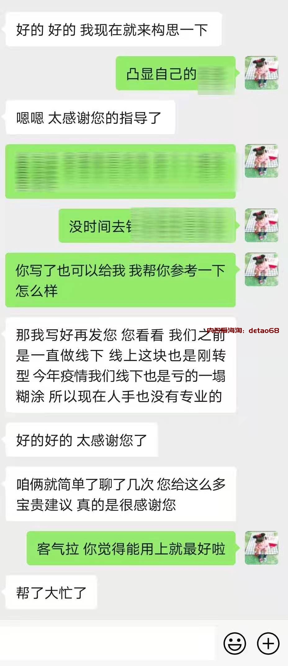 习惯熊课程导师副业经验分享，为什么选择习惯熊作为副业，适合宝妈的副业有哪些