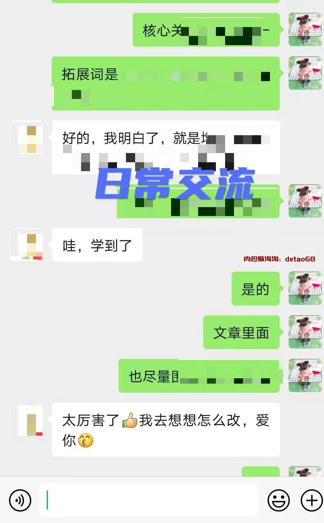 习惯熊课程导师副业经验分享，为什么选择习惯熊作为副业，适合宝妈的副业有哪些