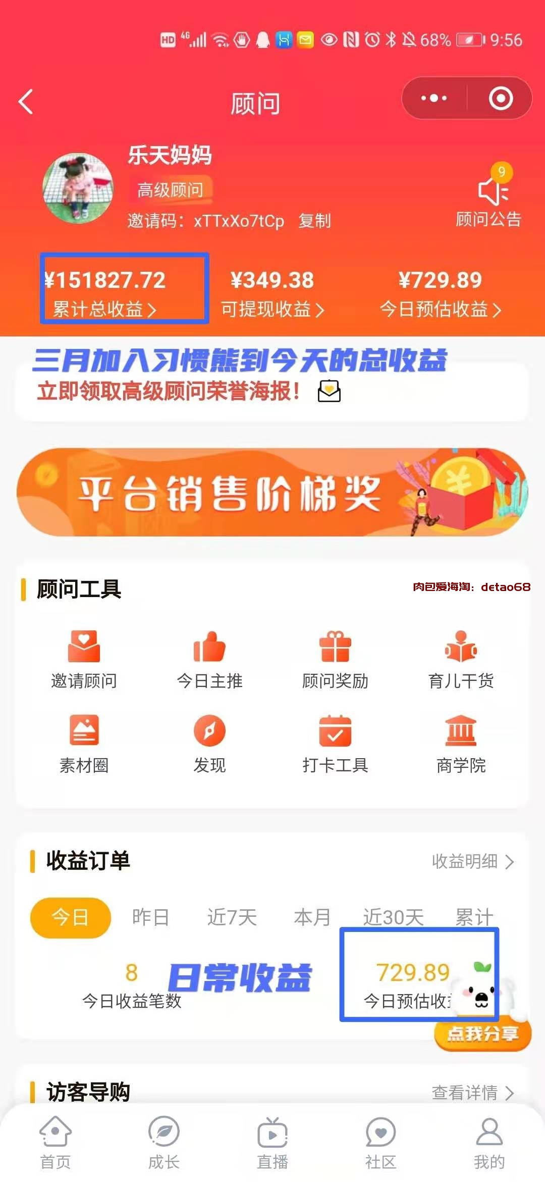 习惯熊课程导师副业经验分享，为什么选择习惯熊作为副业，适合宝妈的副业有哪些