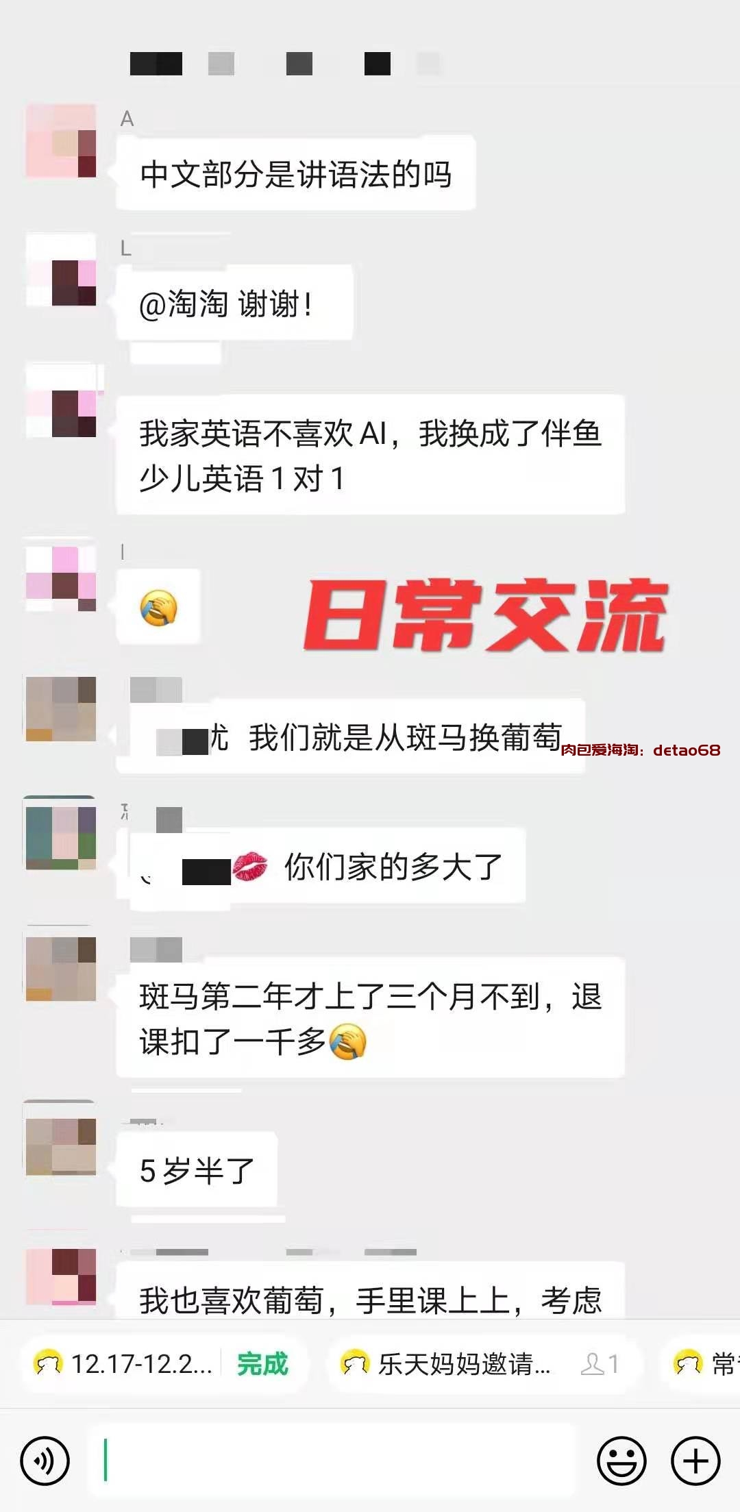 习惯熊课程导师副业经验分享，为什么选择习惯熊作为副业，适合宝妈的副业有哪些