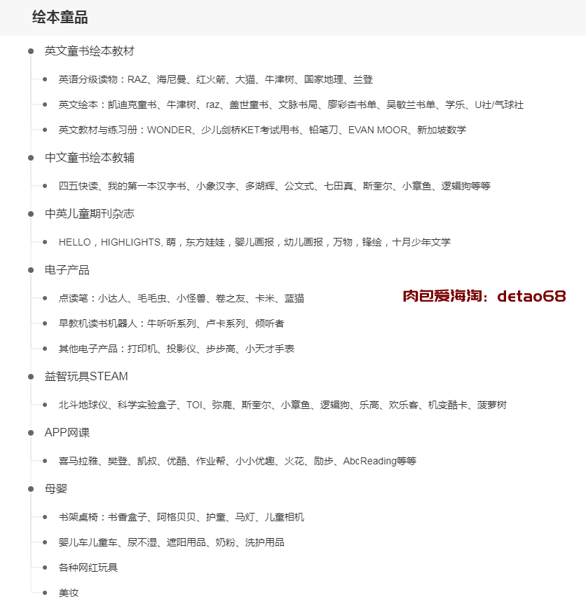 童书绘本代理怎么加入,童书绘本代理加盟靠谱吗,童书绘本代理是不是坑