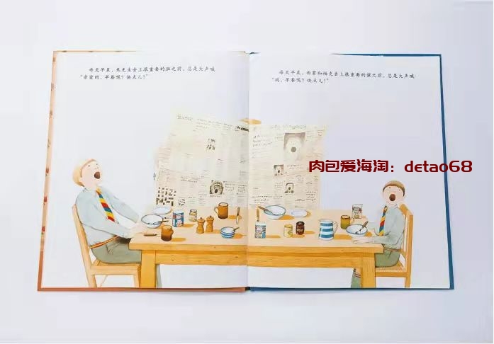 安东尼布朗绘本书单推荐，安东尼布朗介绍，安东尼布朗绘本创作特点