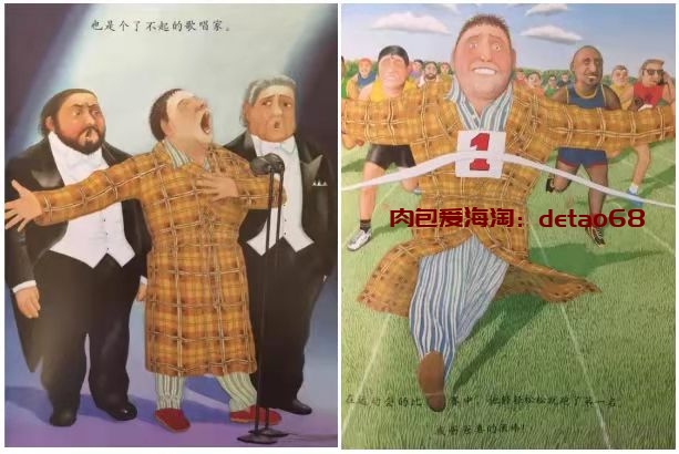 安东尼布朗绘本书单推荐，安东尼布朗介绍，安东尼布朗绘本创作特点