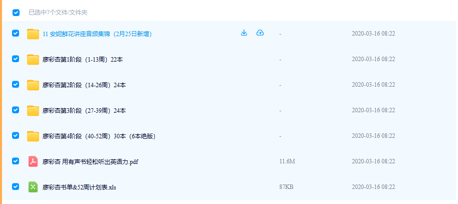 吴敏兰书单115本怎么选?绘本书单详解、共读玩法与和廖彩杏的区别(附资源)