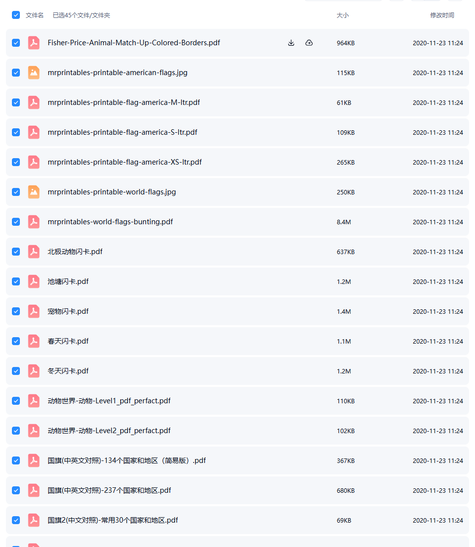 各类主题闪卡100套怎么用？动物国旗天气情绪等PDF闪卡下载，幼升小启蒙